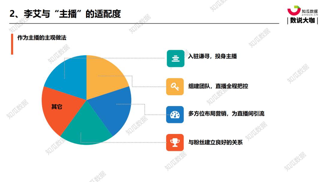 揭秘最新開獎現(xiàn)場直播，實地執(zhí)行分析與數(shù)據(jù)解讀，專家分析解釋定義_桌面款149.64.61