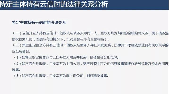 澳特開獎網(wǎng)的前沿評估解析——高級款38.28.23探析，最新核心解答定義_9DM12.25.48