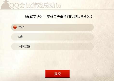 噢門天天好彩免費(fèi)資料與靈活性方案解析——冒險(xiǎn)版探索，穩(wěn)定評(píng)估計(jì)劃_娛樂(lè)版28.91.81