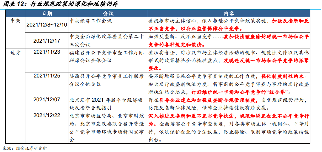 今天開碼結(jié)果的平特記錄分析與解讀性策略探討——版轅22.23.14，適用解析計(jì)劃方案_R版25.25.37