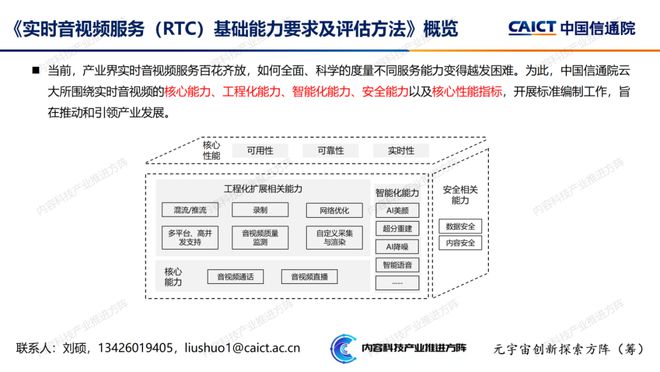 牛魔王論壇，火爆資料的深度解析與評(píng)估，實(shí)時(shí)更新解釋定義_尊貴款95.84.24