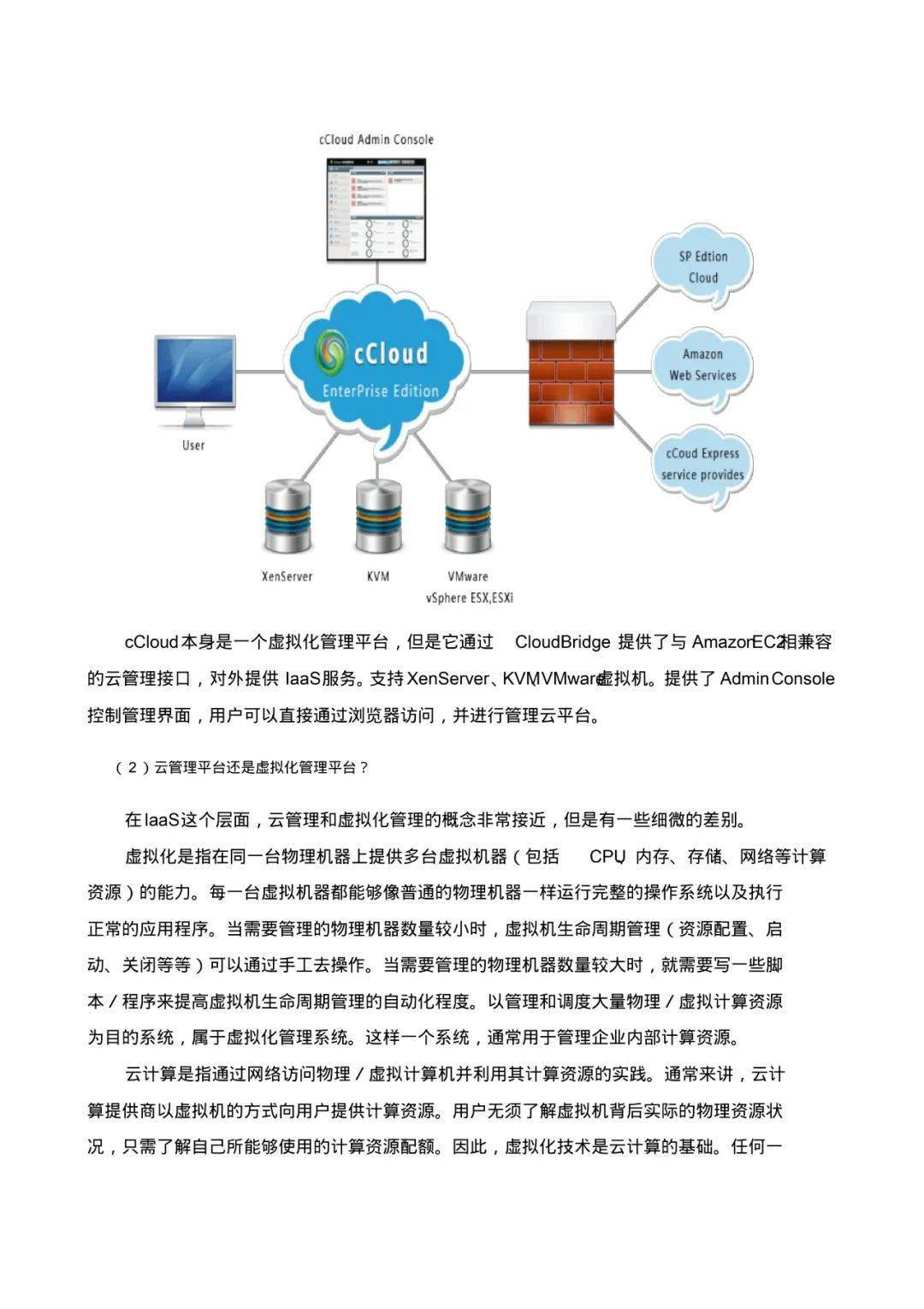 澳門(mén)今晚開(kāi)獎(jiǎng)結(jié)果解析與理論解答擴(kuò)展版，創(chuàng)新性策略設(shè)計(jì)_新版本46.67.62