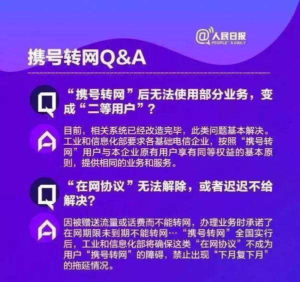 澳門六開獎號碼的實踐研究解析與未來展望，以Plus94.3與未來趨勢預(yù)測為視角（不包含娛樂或犯罪相關(guān)內(nèi)容），精細(xì)化分析說明_祝版73.13.76